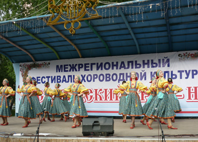 "Славянский круг"