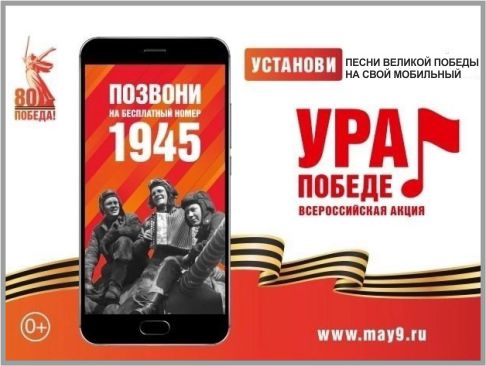 ВНИМАНИЕ! АКЦИЯ!