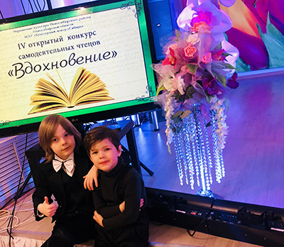 Марк Видяев – Лауреат конкурса «Вдохновение»
