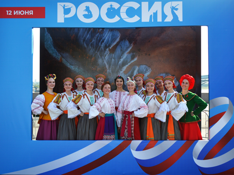 Поздравили с Днем России!