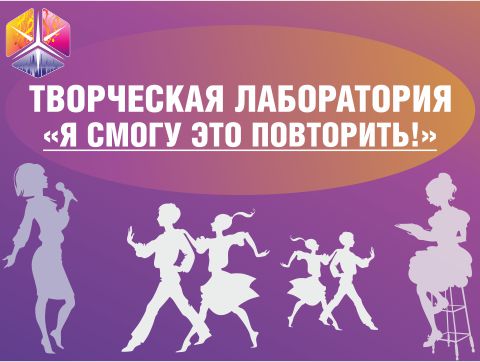 Не упустите возможность развить свои таланты!