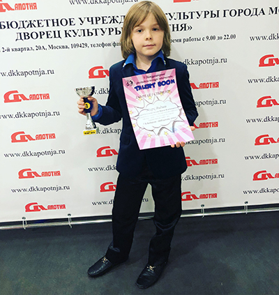 «Звездный Бум» зовет к вершинам Мастерства и Успеха!