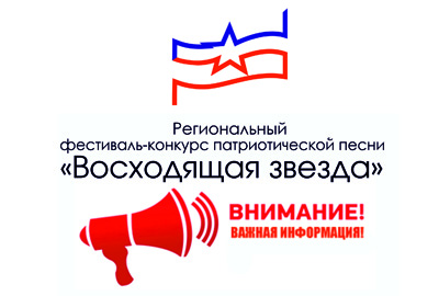 Приём заявок досрочно завершён!