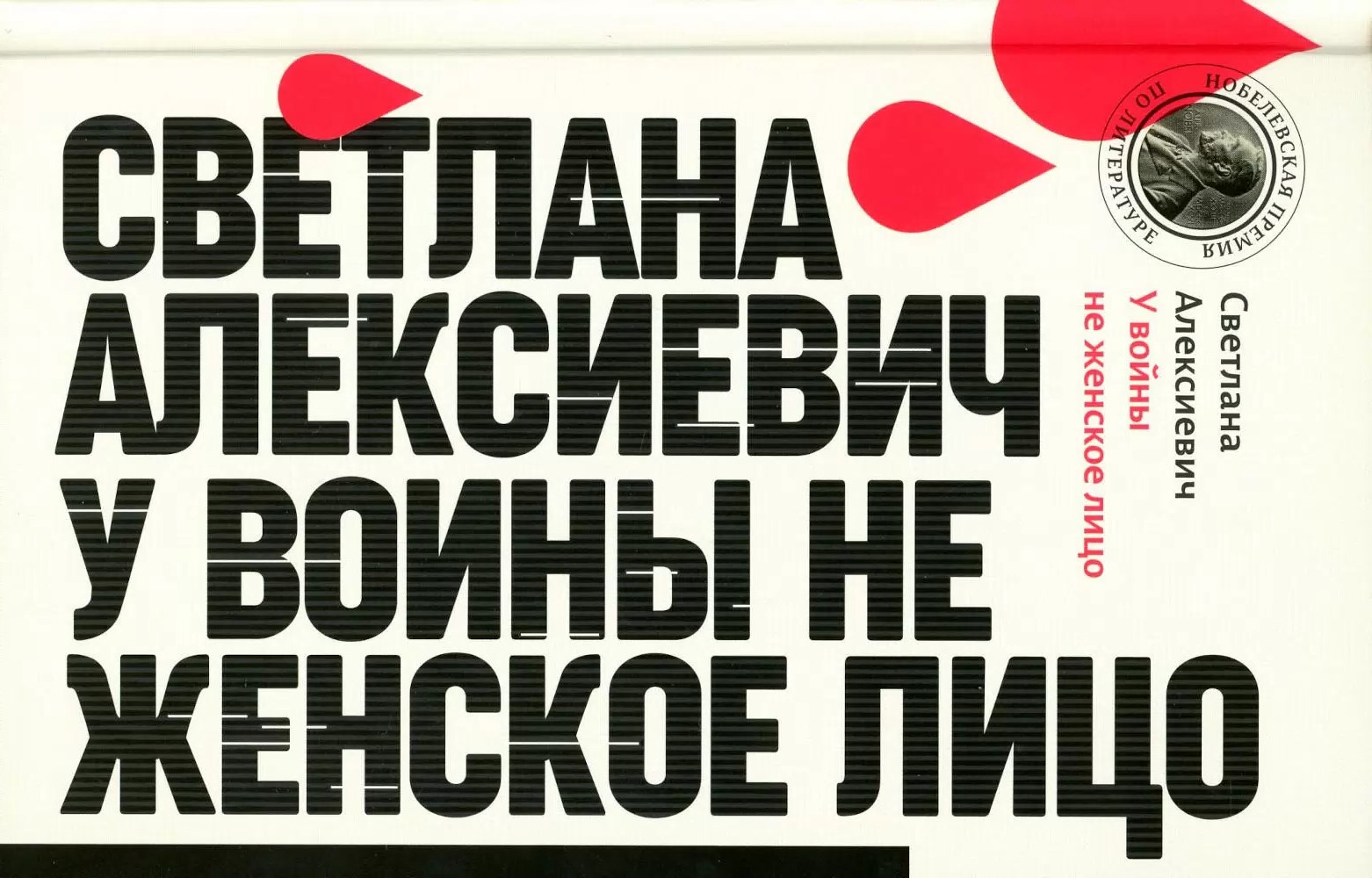 «Наш театр» открывает кастинг на новый спектакль!