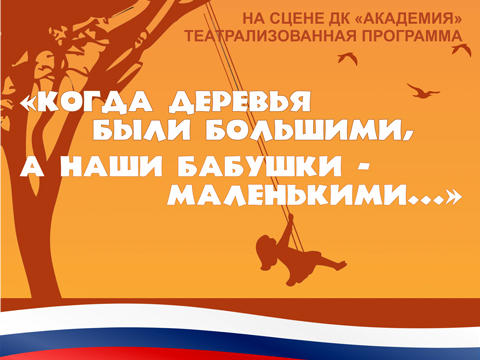 Коллективы «Импульса» выступят на сцене ДК «Академия»!