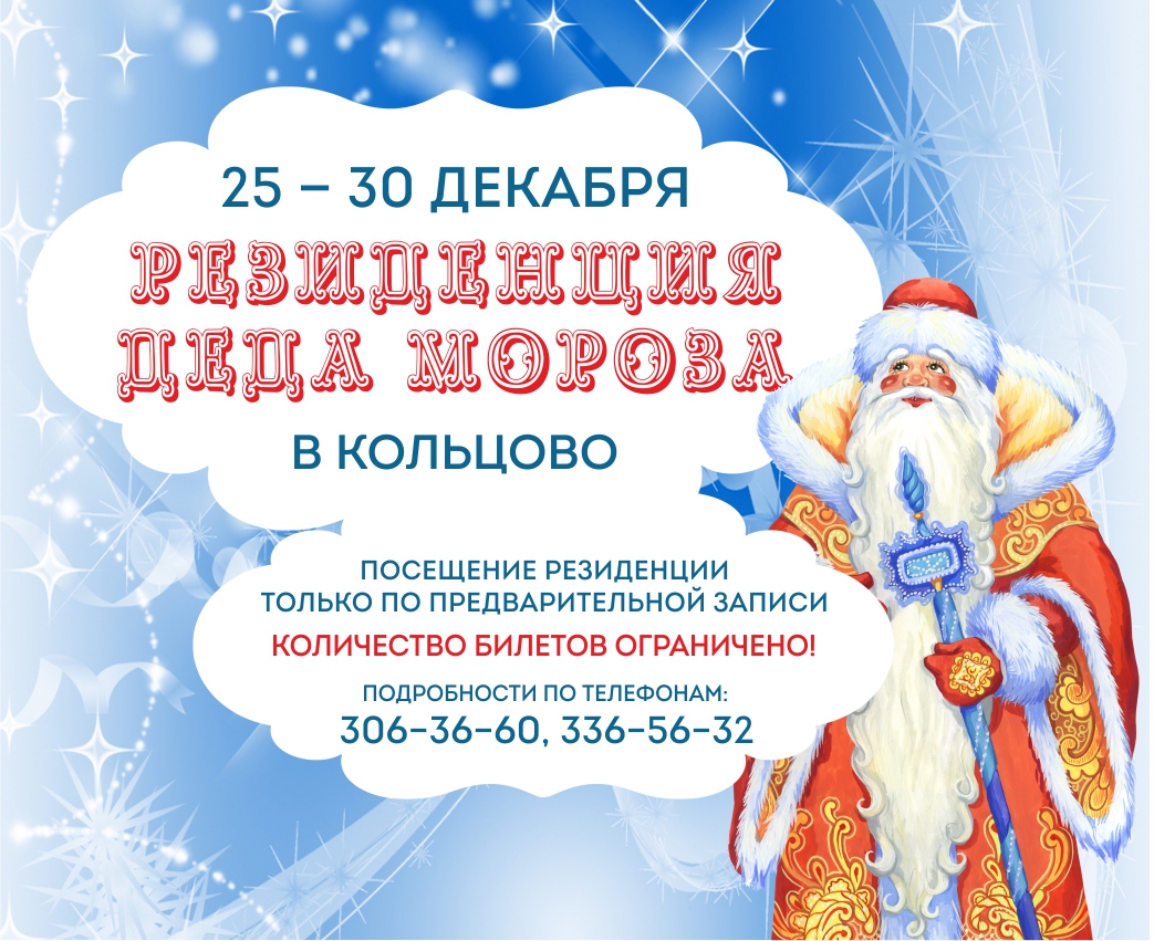 В гости к Волшебнику!