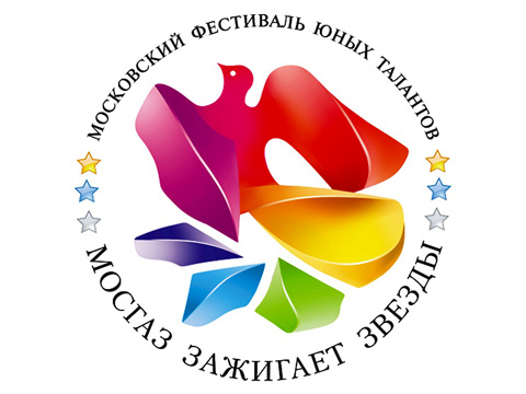 X Московский Международный фестиваль юных талантов приглашает участников