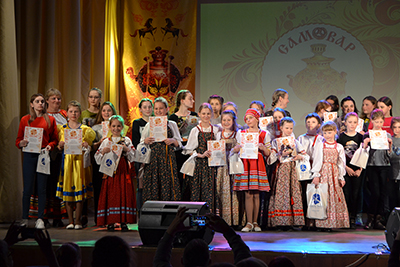 Итоги фестиваля-конкурса "Самовар" 2019