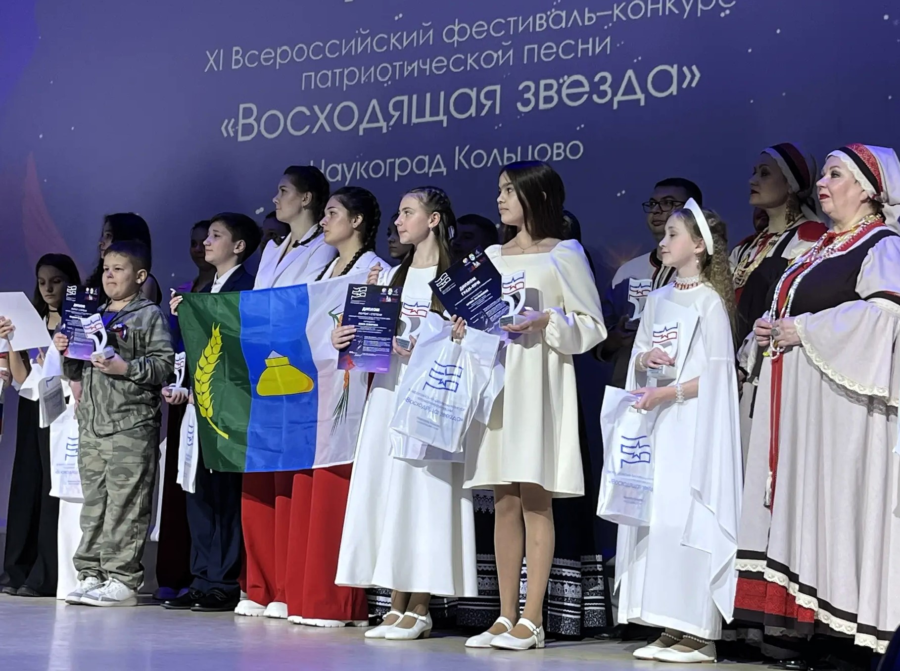 «Восходящая звезда-2026» — праздник музыки и гимн патриотизму