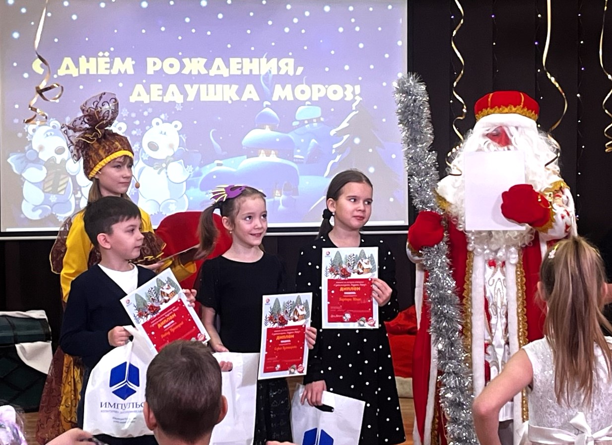 Поздравили Деда Мороза и наградили победителей конкурса открыток