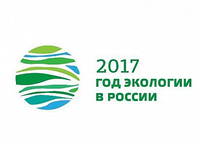 Конкурс социальных видеороликов «Оберегая край родной»