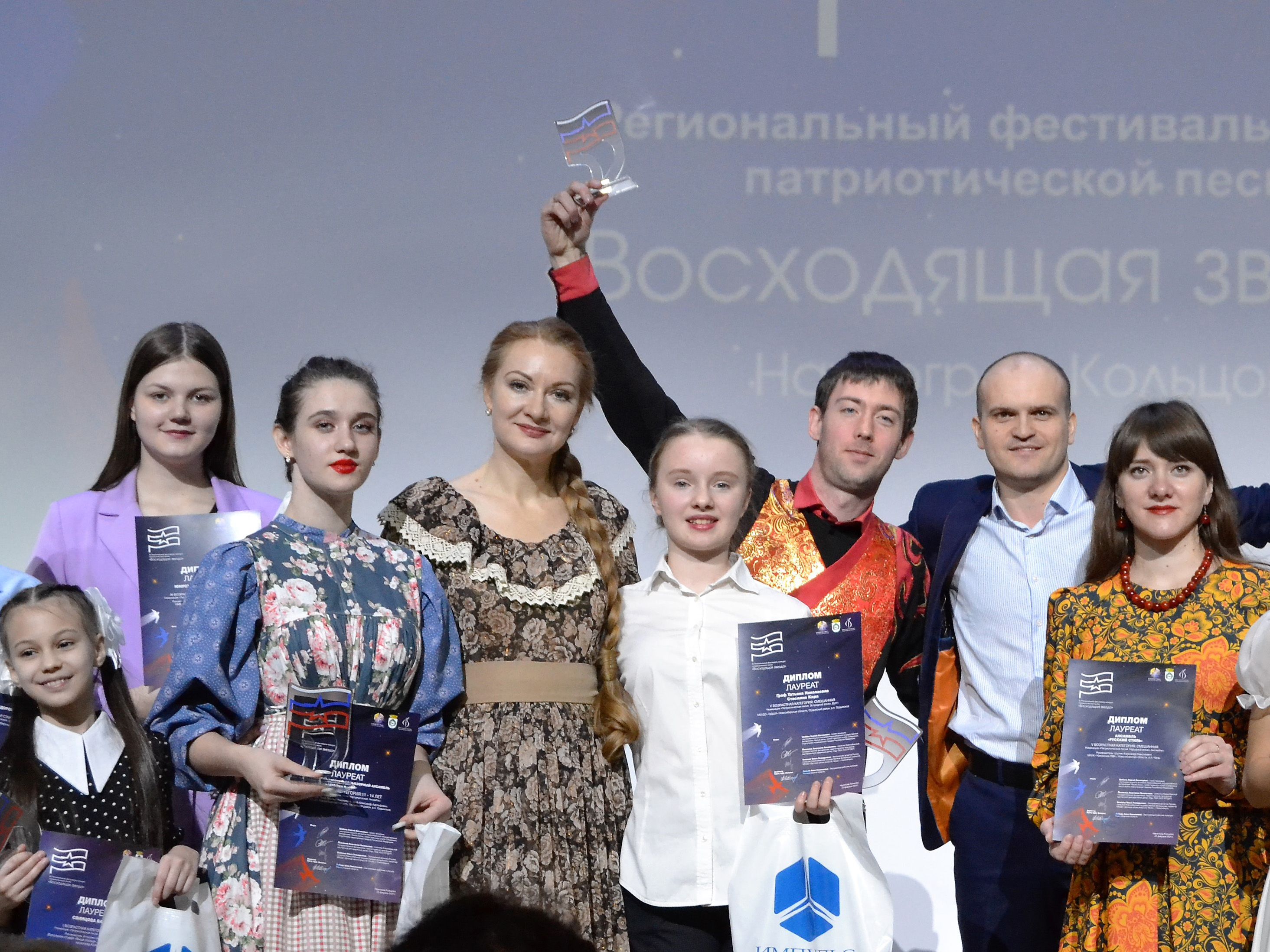 В Кольцово состоялся Гала-концерт конкурса патриотической песни «Восходящая звезда»