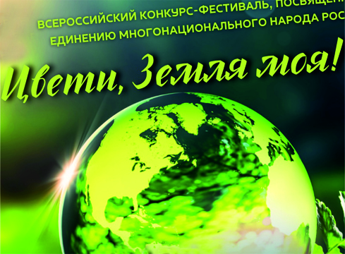 Студия "Выше солнца" - лауреат всероссийского конкурса!