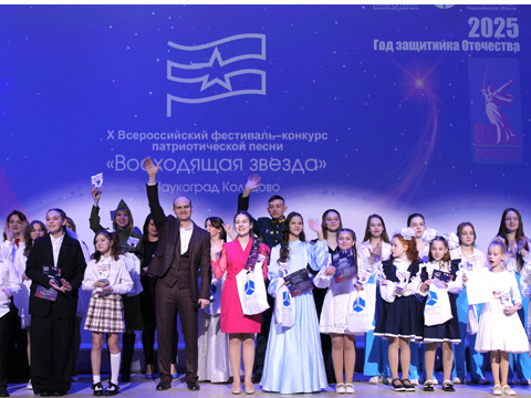 Праздник песни и патриотизма!