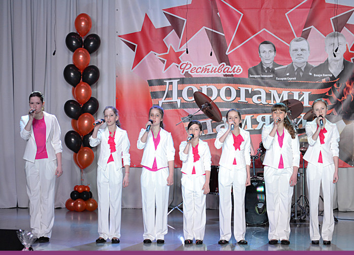 Фестиваль «Дорогами памяти»