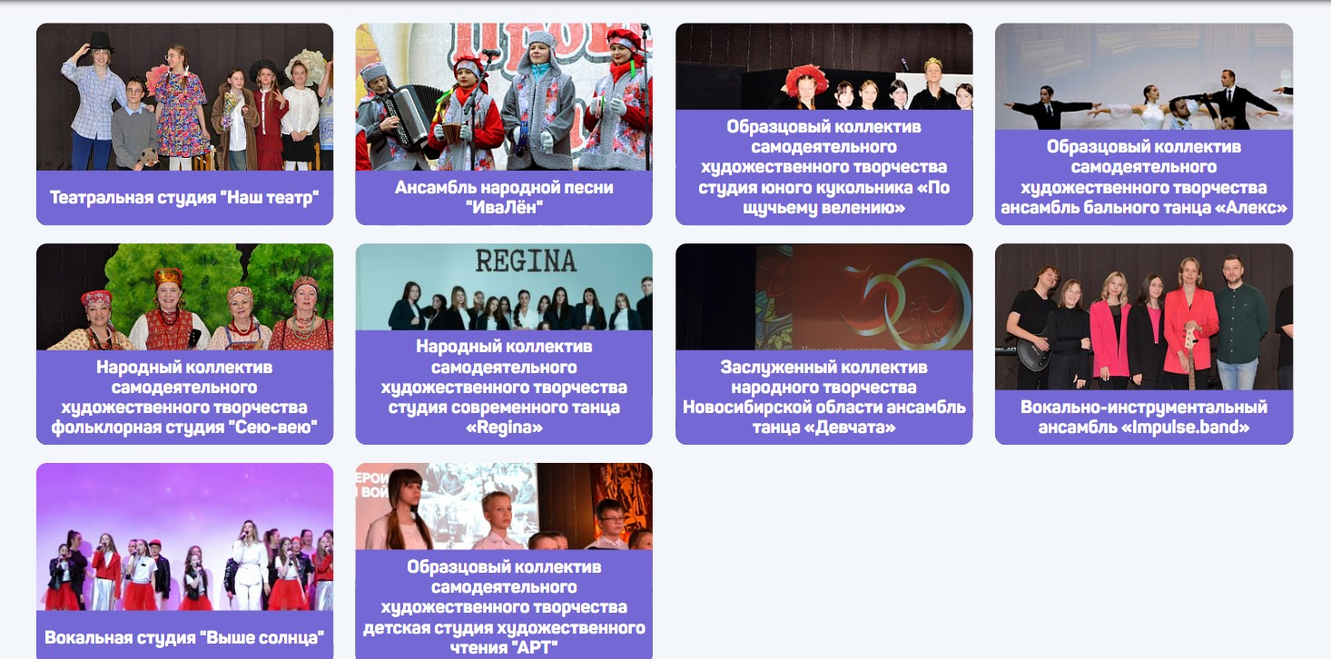 С Днём артиста, наши таланты!