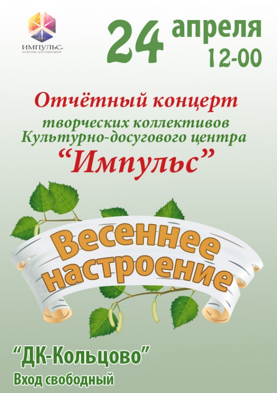 Подведём итоги