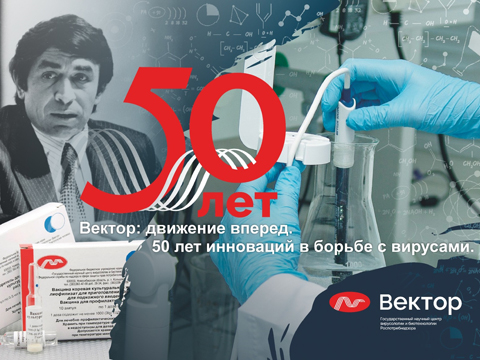 «Девчата» - участники праздничного концерта в честь 50-летия «Вектора»!
