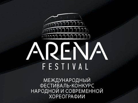 Танцевальные коллективы Центра «Импульс» - лауреаты Международного конкурса!