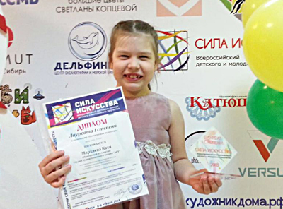 Поздравляем победителей фестиваля-конкурса «Сила искусства»!