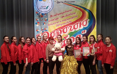 «Девчата» - лауреаты конкурса «Дорогою добра»!