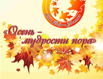 Приглашаем на праздничное мероприятие!