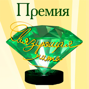 Приглашаем к сотрудничеству