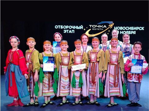 «Девчата» - лауреаты международного конкурса «Точка взлета»!