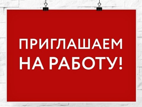 Центру "Импульс" требуется балетмейстер1