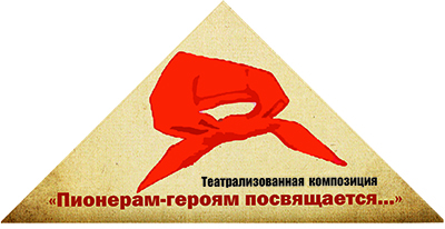 Великой Победе посвящается...