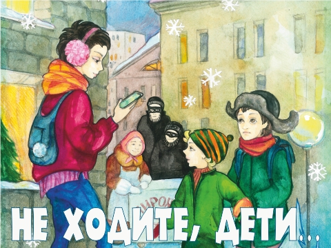 Новый Год не за горами... Приглашаем на новогодний спектакль!