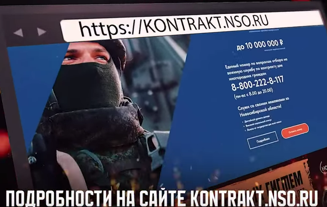 Защита Родины - дело чести!