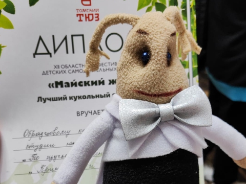 «Майский жук» в Белом теперь у нас!