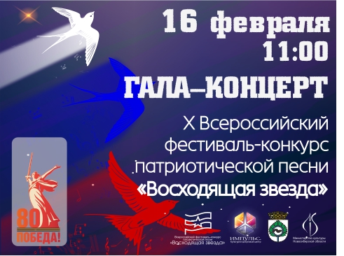 ВНИМАНИЕ! ПРЯМАЯ ТРАНСЛЯЦИЯ