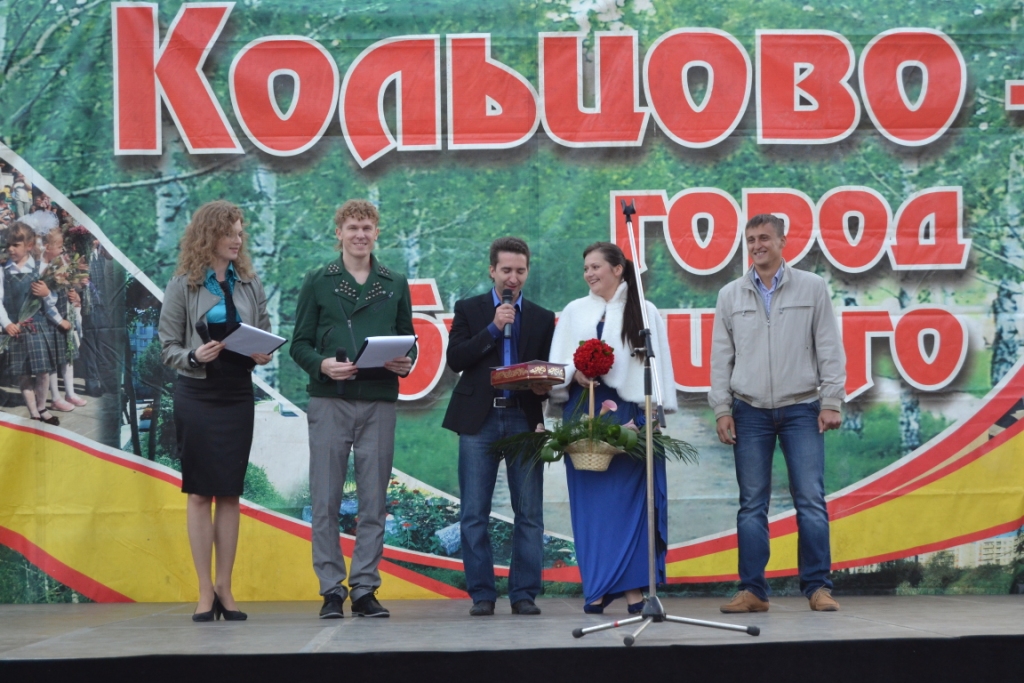 20 сентября Кольцово отметит 35-летний юбилей