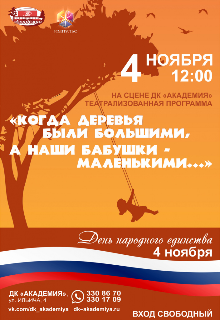 сайт_афиша.jpg