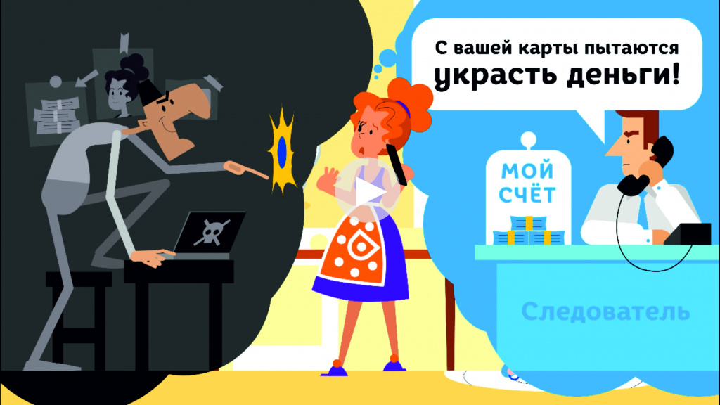 Ролик 1.jpg