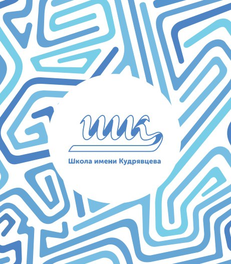 Школа катания