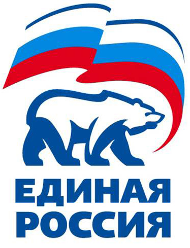 Единая Россия