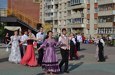 Пушкинский бал