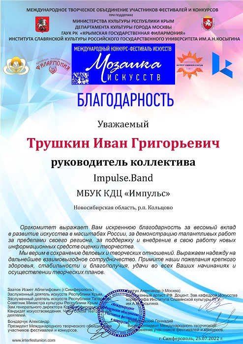 700 пикс.jpg