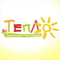 Детская гостиная