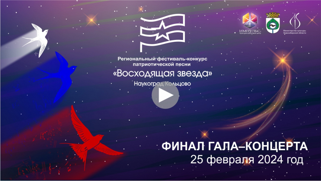 Финал.jpg Финал.jpg