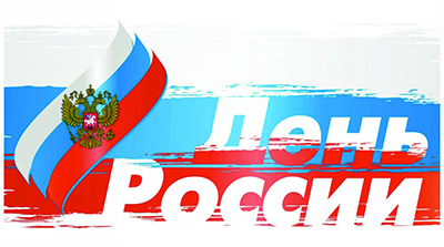 флешмоб