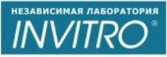 Инвитро