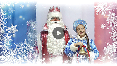 new-year-dedmoroz.png