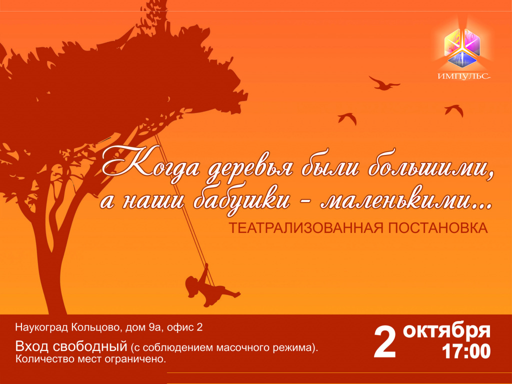 анонс_новость.jpg анонс_новость.jpg