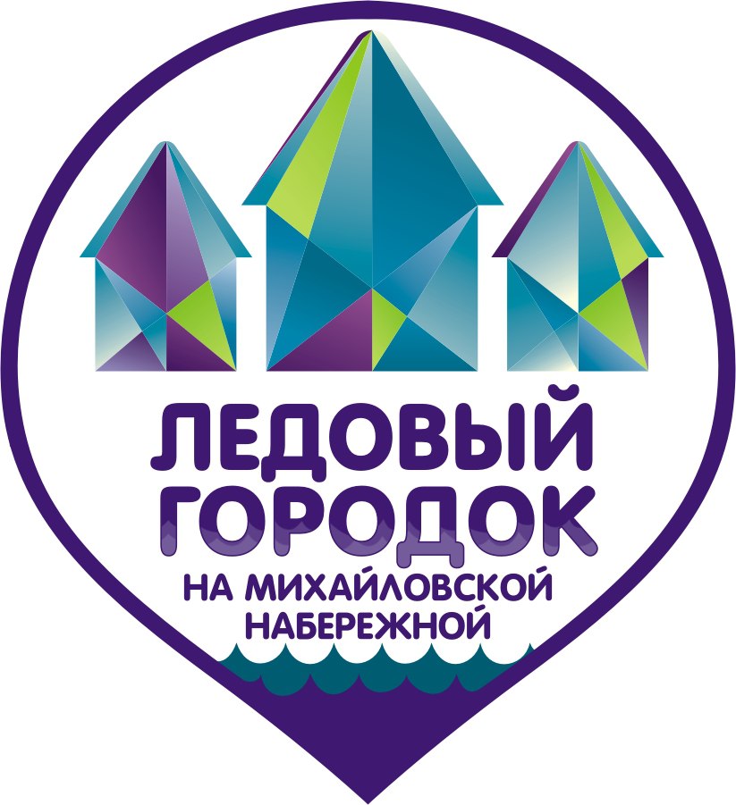 Ледовый городок