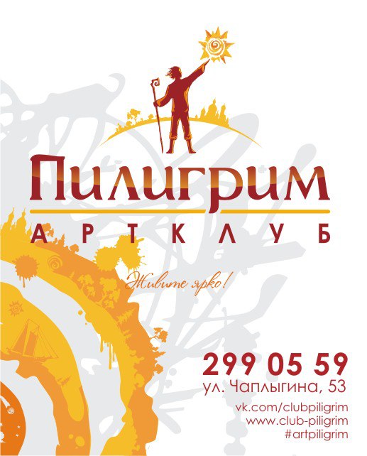 Мой ребёнок