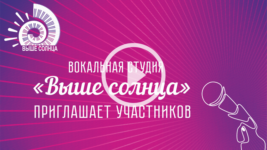 Заставка для видео 02.jpg